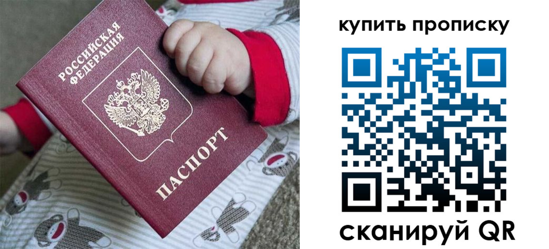 где прописаться в Сарапуле
