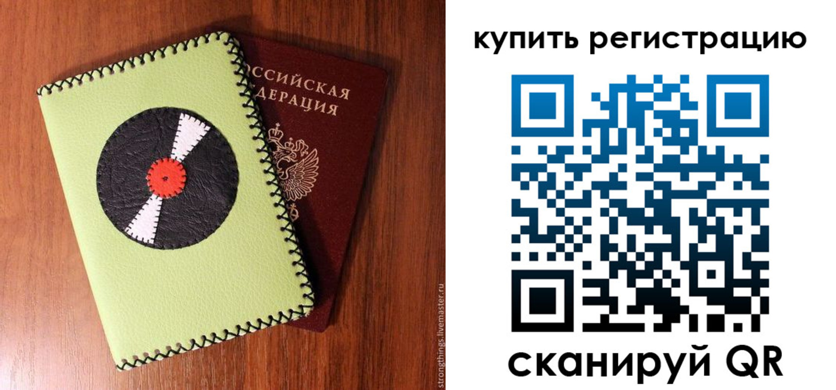 найти адрес прописки в Сарапуле