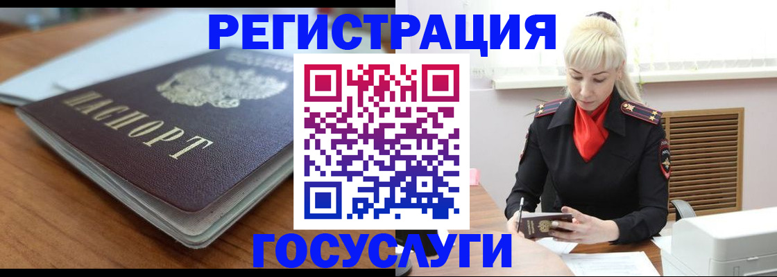 временная регистрация гарантия в Сарапуле