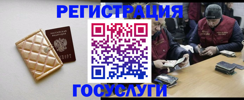 прописка в квартире в Сарапуле