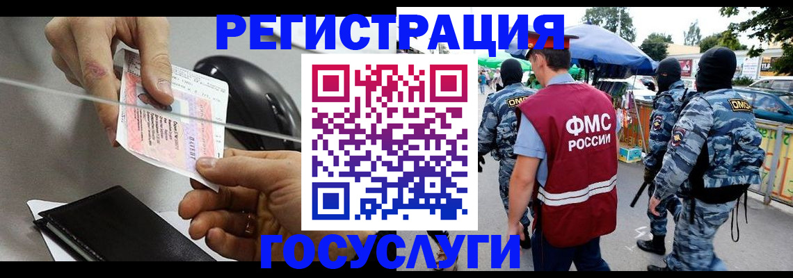 временная регистрация недорого в Сарапуле