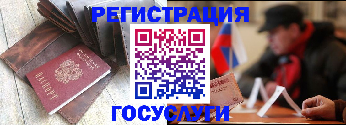временная регистрация собственник в Сарапуле